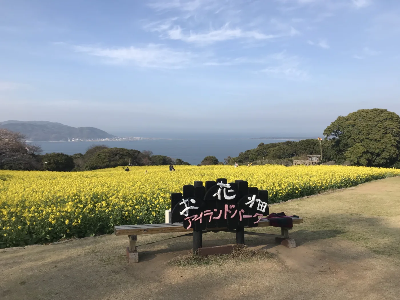 노코노시마 아일랜드파크 모습