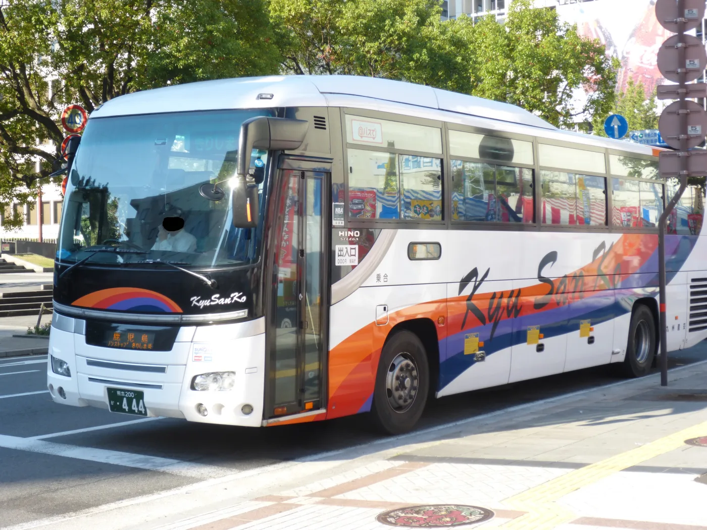 산큐패스 주변 모습