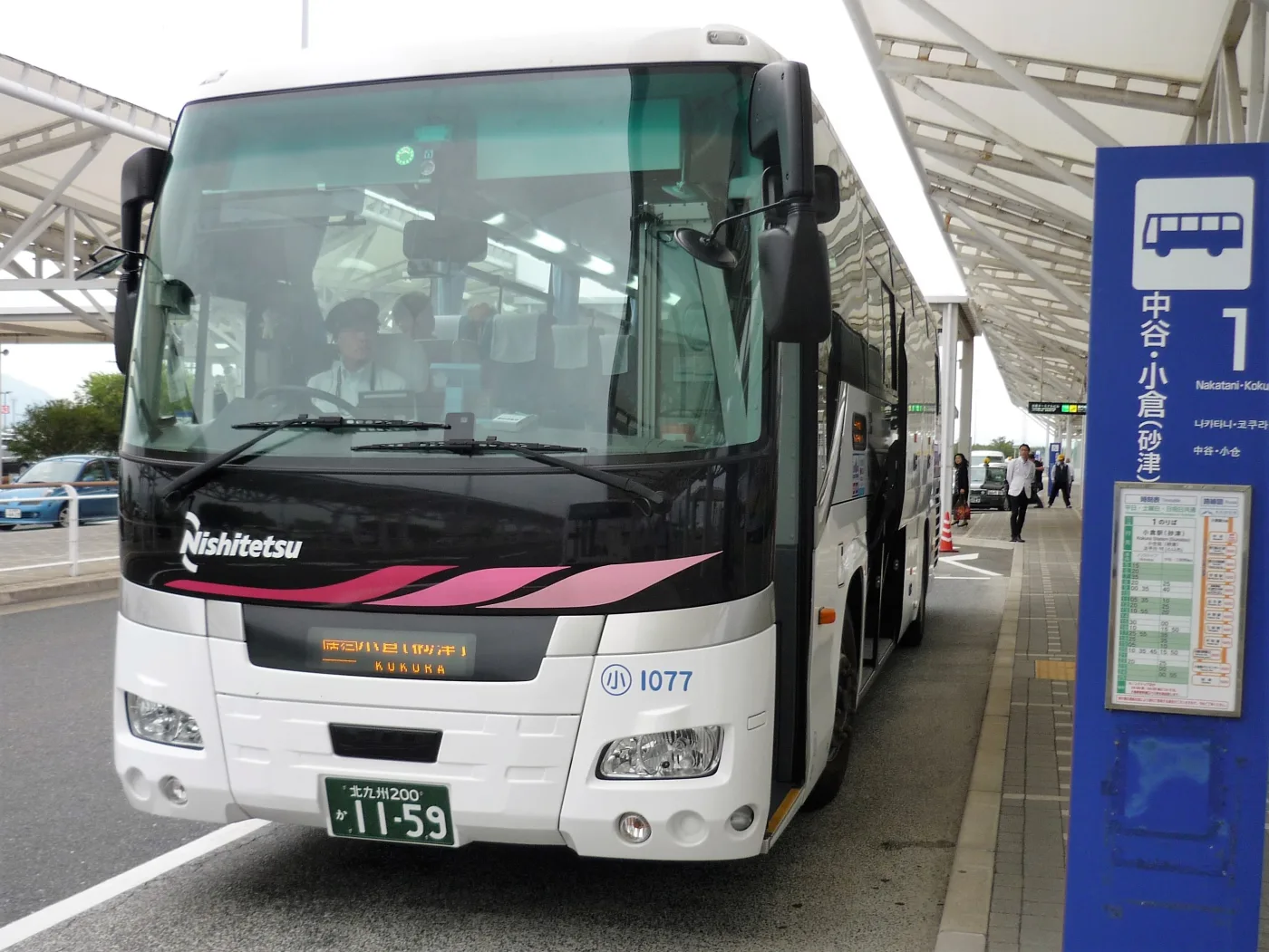 기타큐슈공항 에어포트버스 모습