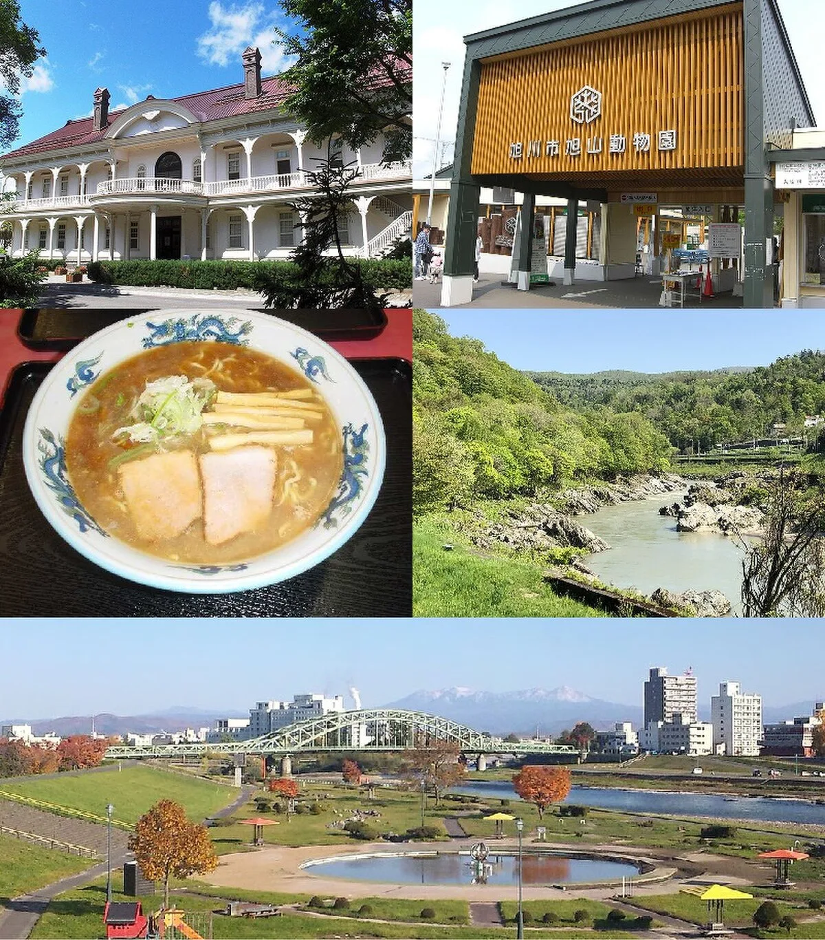 아사히카와의 도시·관광지 풍경