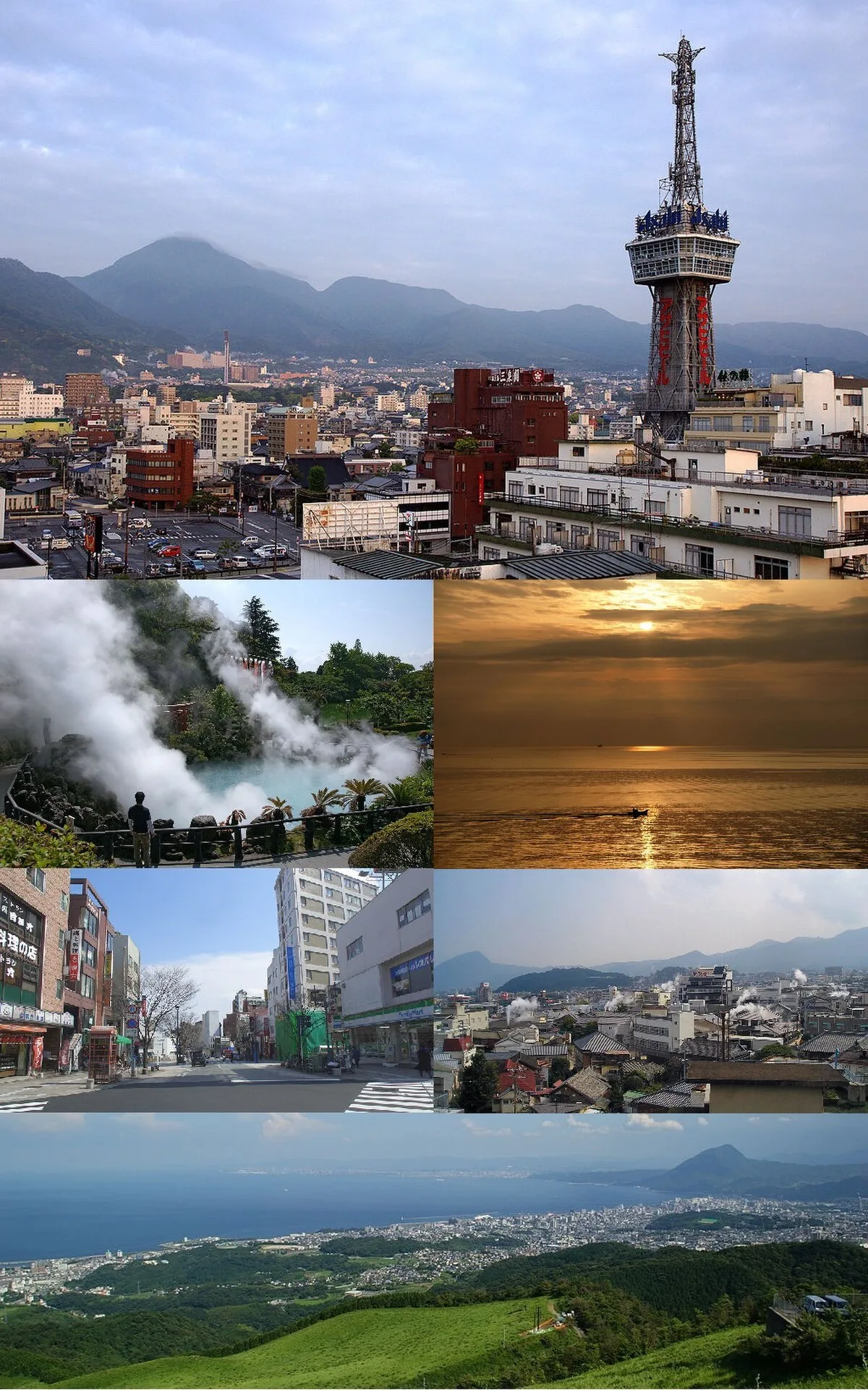 벳푸의 도시·관광지 풍경