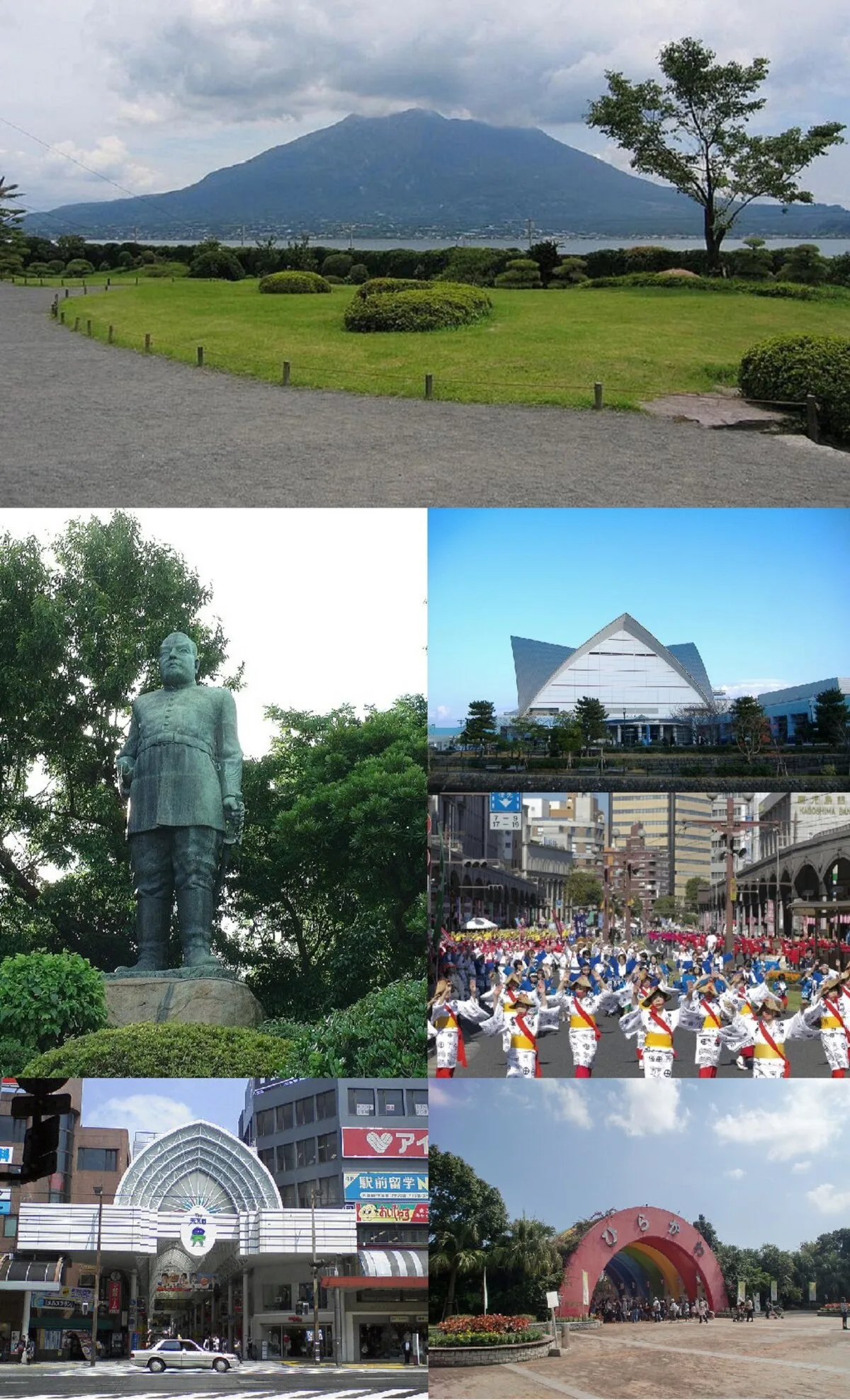 가고시마의 도시·관광지 풍경