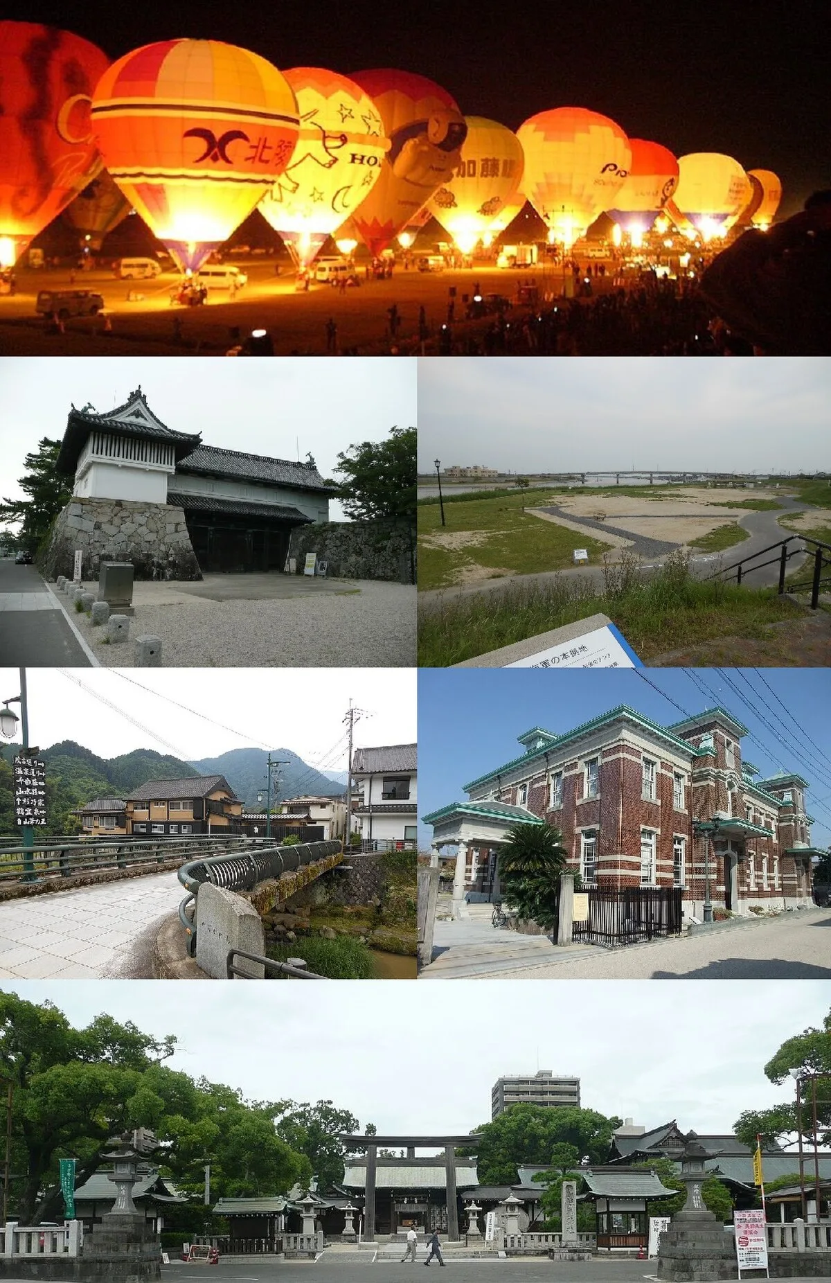 사가의 도시·관광지 풍경